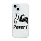 YPO_industryのチカラ is power! Soft Clear Smartphone Case