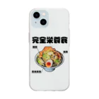 glorycompanyのラーメンは三大栄養素 Soft Clear Smartphone Case