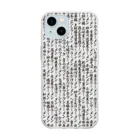 戯れ言やのラーメン経 Soft Clear Smartphone Case