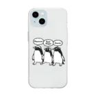 きゅう🐧イラストレーターのユーディプテス属のペンギンたち2 Soft Clear Smartphone Case