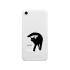小鳥と映画館の黒猫たんのおちりが堪能出来る権利の付与 黒ロゴ Soft Clear Smartphone Case