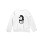 ゴリカン屋さんの娘ゴリラ　長袖スウェット Crew Neck Sweatshirt