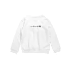 komugiのいやいや期の為の洋服 Crew Neck Sweatshirt