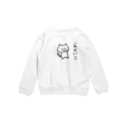 naoyan8080のしろねこ（えらい！！） Crew Neck Sweatshirt