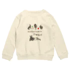 いきもの大好き！ほほえみフレンズのネザーランドドワーフウサギ Crew Neck Sweatshirt