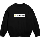 マテアートのフカウミ Crew Neck Sweatshirt