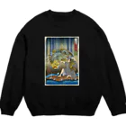 nidan-illustrationの"荒瀧に大鯉を捕ふ圖" #1 Crew Neck Sweatshirt