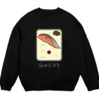 脂身通信Ｚのおべんとう♪シャケ♪2109 Crew Neck Sweatshirt