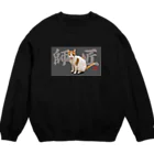 ニャンチューバーつくし【公式グッズ】の師匠スウェット【ニャンチューバーつくし】 Crew Neck Sweatshirt