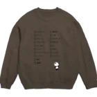 あふろっち商店の忘れん坊卒業Tシャツ Crew Neck Sweatshirt