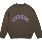 fukuse yuuriマリリンの【実はSUNOWATASHI】 Crew Neck Sweatshirt