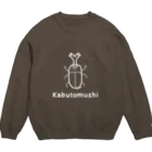 MrKShirtsのKabutomushi (カブトムシ) 白デザイン スウェット