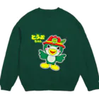 コマンドプラスのとうぶちゃん（カラーtype） Crew Neck Sweatshirt