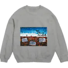 栗原進@夢の空想画家のThe Sky is Landfill Crew Neck Sweatshirt