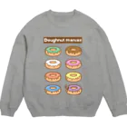 Cɐkeccooのドーナツマニア!!!よりどりみどり-パステル Crew Neck Sweatshirt