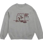 ささきさきじのCHOUSHOKU（色なし） Crew Neck Sweatshirt