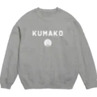 熊工サッカー部OB会のKUMAKO KOU WHITE 맨투맨