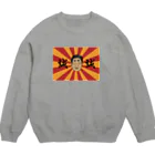 B-B-GOLDのマコさん　笑顔 Crew Neck Sweatshirt