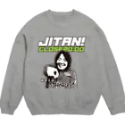 ゲーセンミカドSHOPのJITAN!全員帰宅！ Crew Neck Sweatshirt