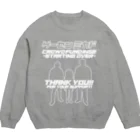 ゲーセンミカドSHOPのクラファン2（白） Crew Neck Sweatshirt