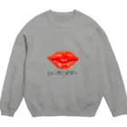 好きなものかきたがり屋。のmissyou. Crew Neck Sweatshirt