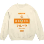 kg_shopの温泉♨牛乳『フルーツ』 Crew Neck Sweatshirt