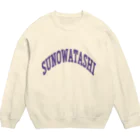 fukuse yuuriマリリンの【実はSUNOWATASHI】 Crew Neck Sweatshirt