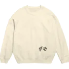 Ren_spの⚤⚣ブラックプリント Crew Neck Sweatshirt