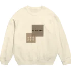 🍎デグーと服と雑貨屋さん🍏の오늘 학교는 어땠어?　韓国語❁文字グッズ Crew Neck Sweatshirt