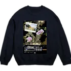 rie_cosmicの創刊号奥付スウェット Crew Neck Sweatshirt