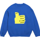 あふれ21あぱれるのパツパツ大興奮 Crew Neck Sweatshirt