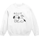 りかちゃんのやさしい犬 Crew Neck Sweatshirt