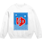 kg_shopの『ゆ』青海波 Crew Neck Sweatshirt