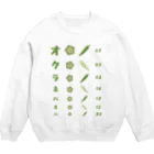 kg_shopのオクラネバネバ【視力検査表パロディ】 Crew Neck Sweatshirt