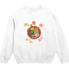 Siderunの館 B2のはんぶんこな龍と虎 Crew Neck Sweatshirt