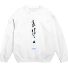 コスパトラベルグッズショップのモルディブスウェット「Kolhumadulu（コルフマドゥル）」ホワイト Crew Neck Sweatshirt