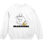 おかいこちゃましょっぷのおにぎりとお蚕様 Crew Neck Sweatshirt