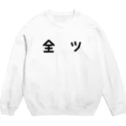 PokuStarの全ツ Crew Neck Sweatshirt