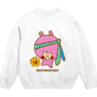 マメ子のほろ酔いハリーくん Crew Neck Sweatshirt