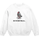 たかはらのお風呂に入って偉い文鳥 Crew Neck Sweatshirt