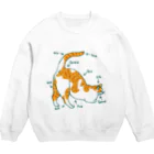 喫茶こぐまやの取り扱い注意 Crew Neck Sweatshirt