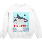 街のいろどりのAIR JAWS! ごー！はー！…ん？ スウェット