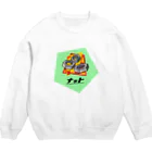 ぼくがいなくてもパーティーはつづくのナット派 Crew Neck Sweatshirt