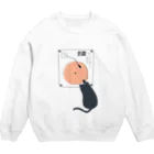 あぼか堂のjockey Crew Neck Sweatshirt