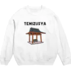 ぼくがいなくてもパーティーはつづくのfeat.手水舎 Crew Neck Sweatshirt