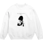 ワレヲモフユエニのゆえに武装するスクールガール Crew Neck Sweatshirt