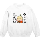 イセキサキのあかちゃんザムライ Crew Neck Sweatshirt