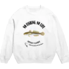 猫と釣り人のMAHAZE_EB_2CW Crew Neck Sweatshirt