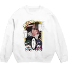 7+Re.のお部屋の推し(なとり)は尊いpart 1 Crew Neck Sweatshirt