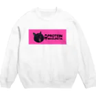 保護猫支援ショップ・パール女将のお宿のプロテイン忘れた Crew Neck Sweatshirt